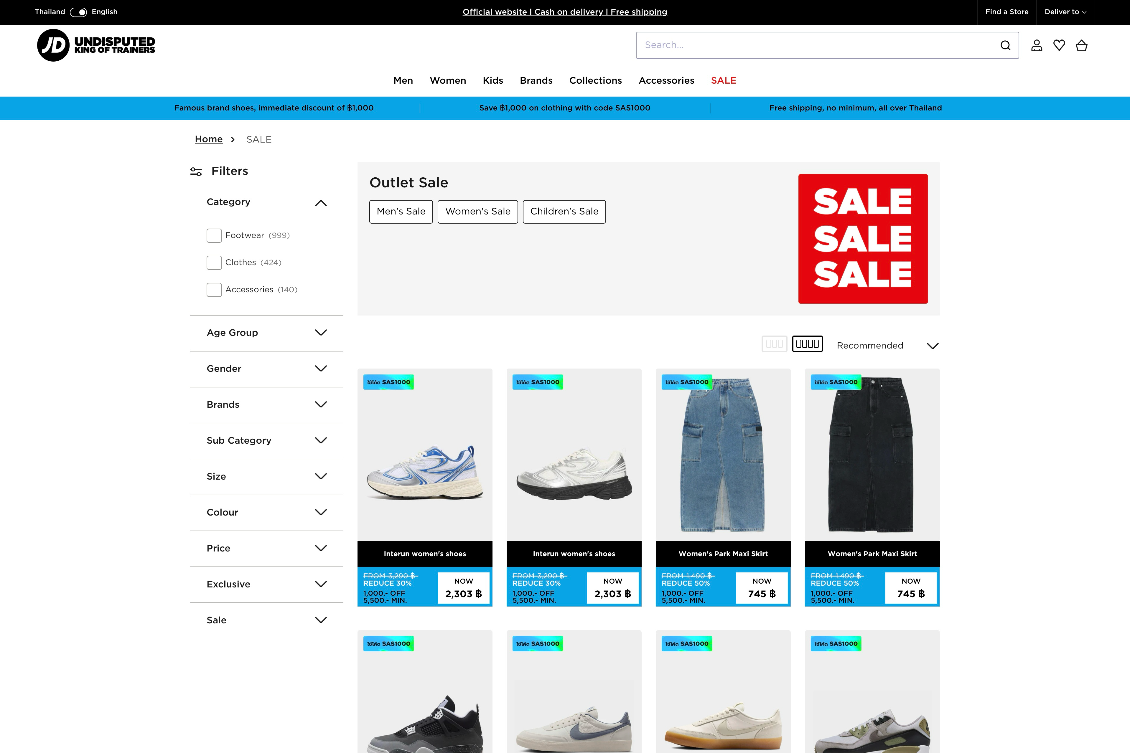 JD Sports