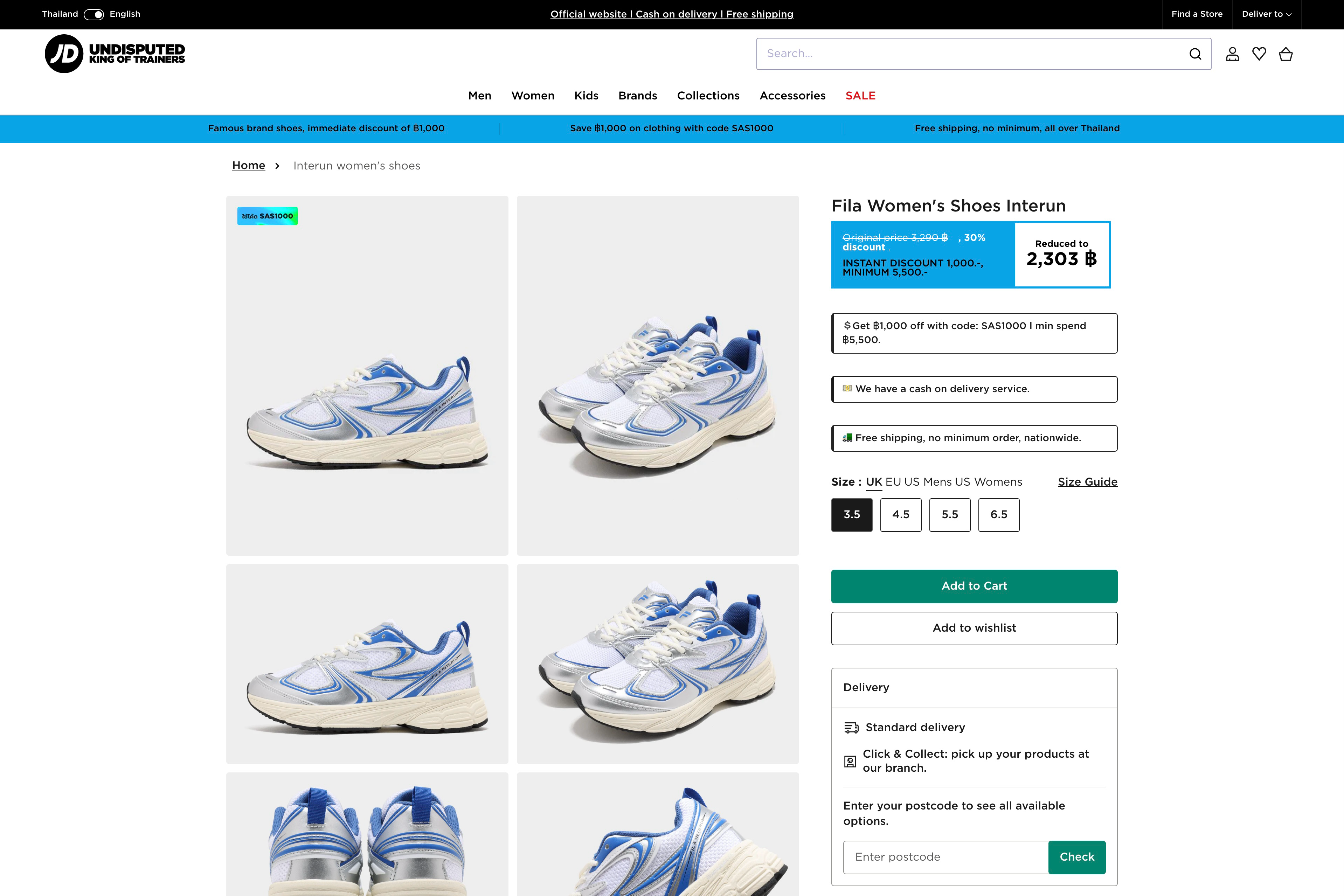 JD Sports